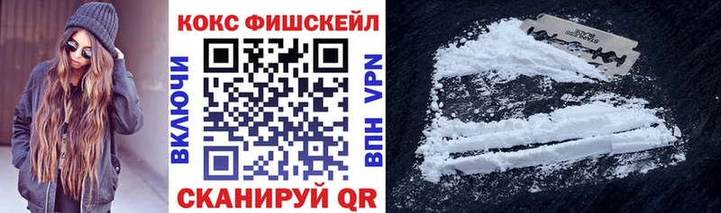 Купить наркотик Донецк COCAIN Меф мяу мяу МАРИХУАНА