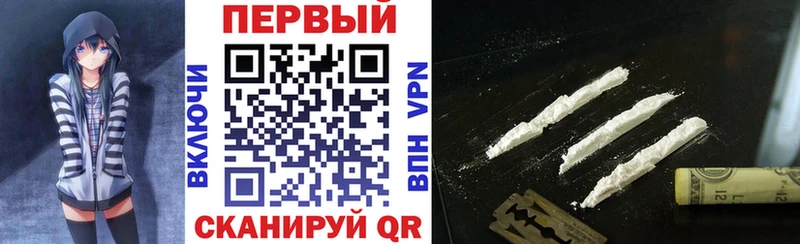 АМФ Premium  купить закладку  Донецк 