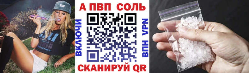 что такое наркотик  Донецк  Alpha PVP СК 