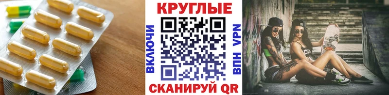 сайты даркнета Telegram  Донецк  Экстази диски 
