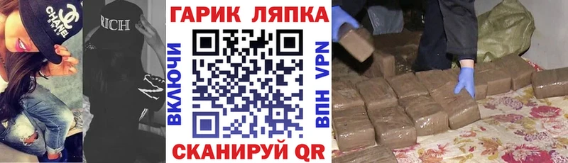 ГАШИШ Изолятор маркетплейс состав Донецк закладка