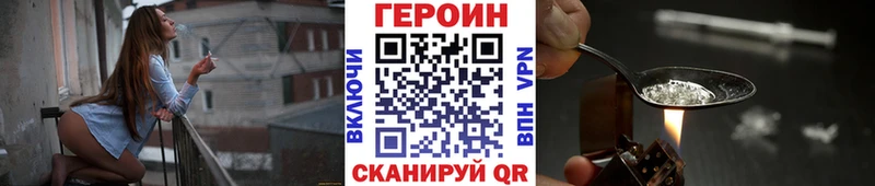 Героин хмурый  Донецк 