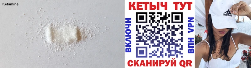 КЕТАМИН VHQ  Донецк 