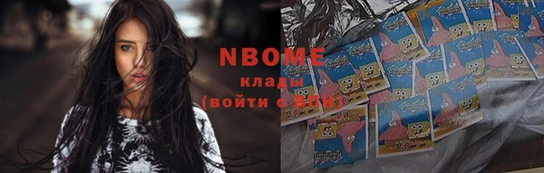 мдма Богданович