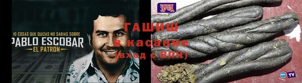 мяу мяу кристалл Беломорск