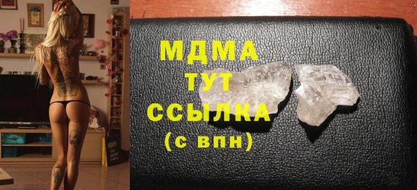 мяу мяу кристалл Беломорск