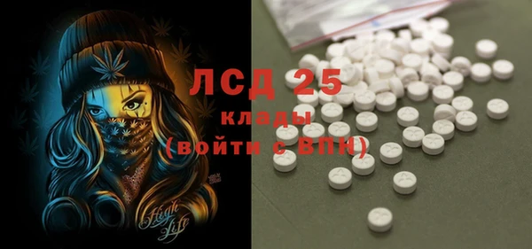 мяу мяу кристалл Беломорск