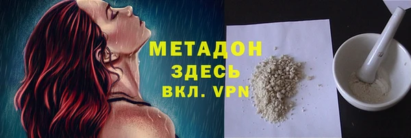 герыч Балахна