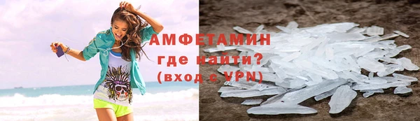 крисы Богородск