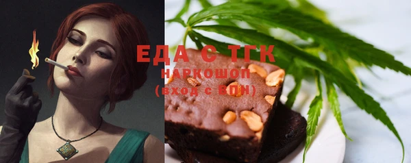 дживик Белокуриха