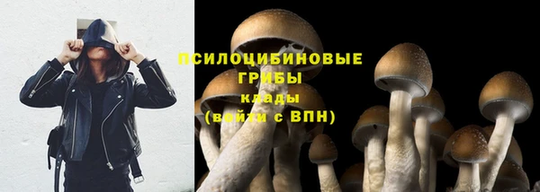 мяу мяу кристалл Беломорск