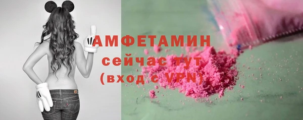 мяу мяу кристалл Беломорск