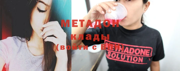 мдма Богданович