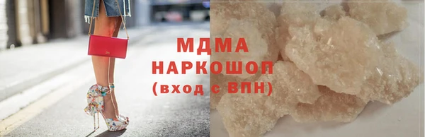 соль ск Богородицк