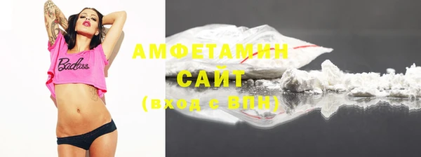 соль ск Богородицк