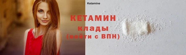 мяу мяу кристалл Беломорск