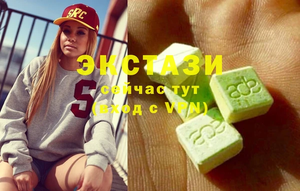 мяу мяу кристалл Беломорск