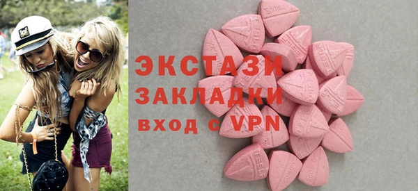 кокаин VHQ Тавда