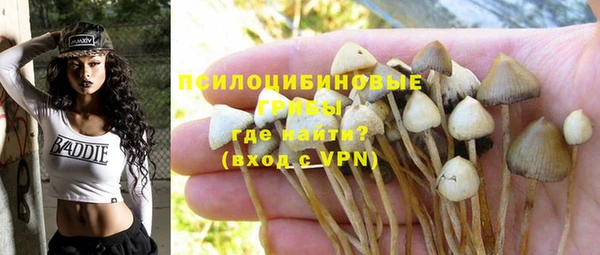 мяу мяу кристалл Беломорск