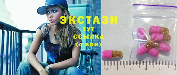 мяу мяу кристалл Беломорск