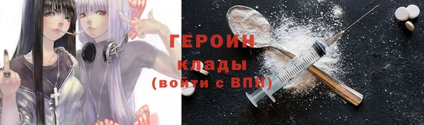 мяу мяу кристалл Беломорск