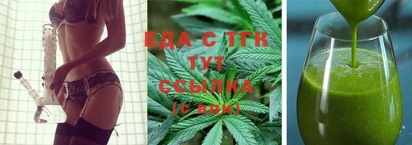 мяу мяу кристалл Беломорск