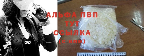 apvp Белоозёрский