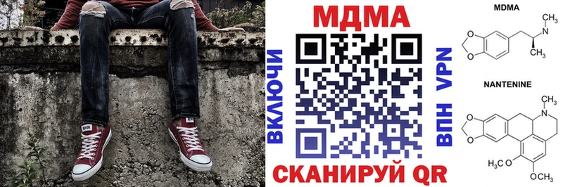 KRAKEN ссылка  Донецк  MDMA молли 