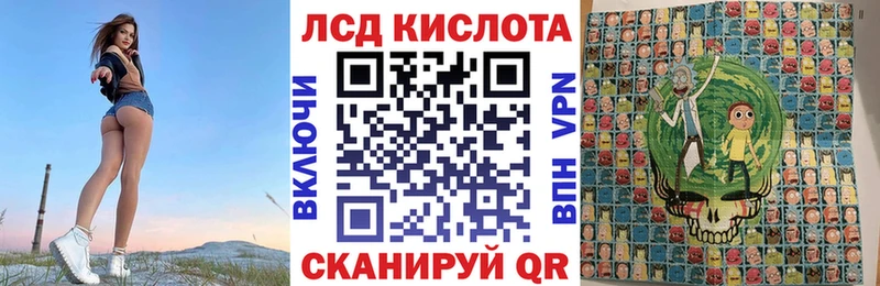 Марки 25I-NBOMe 1500мкг  Донецк 