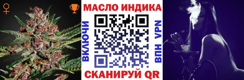 Дистиллят ТГК THC oil  omg вход  Донецк 